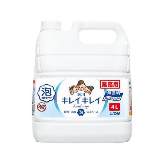 その他 キレイキレイ薬用泡ハンドソープ プロ無香料 4L[代引不可] | 
