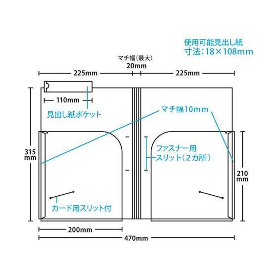 ハピラ カルテホルダー Wポケット マチ付 A4 50枚[代引不可] |  | 01