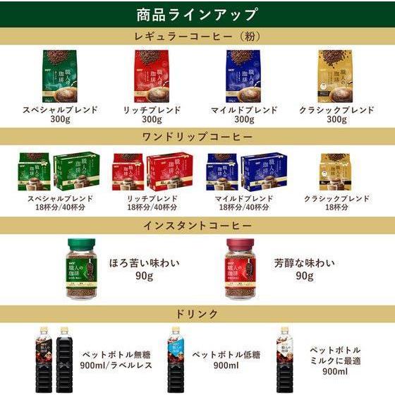 UCC 職人の珈琲ワンドリップ 深いコクのスペシャルブレンド100P[代引