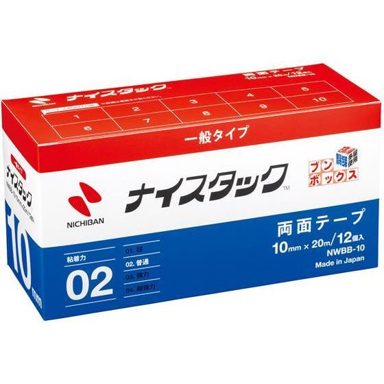 ニチバン 再生紙両面テープナイスタック ブンボックス 12巻[代引不可] | 