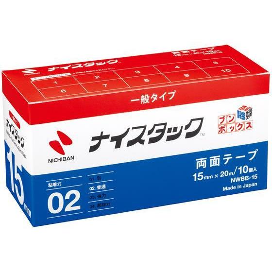 ニチバン 再生紙両面テープナイスタック ブンボックス 10巻[代引不可] | 