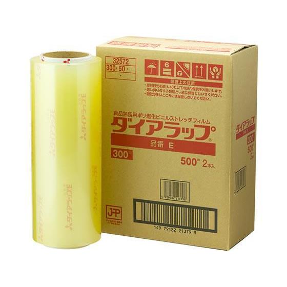 三菱ケミカル 三菱ダイアラップ業務用E 300mm×500m 2本[代引不可] | 