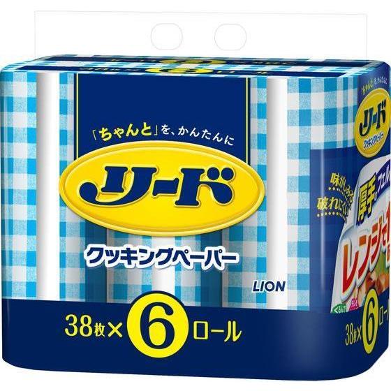 ライオン リード クッキングペーパー ダブル 38枚×6ロール[代引不可] |  | 01