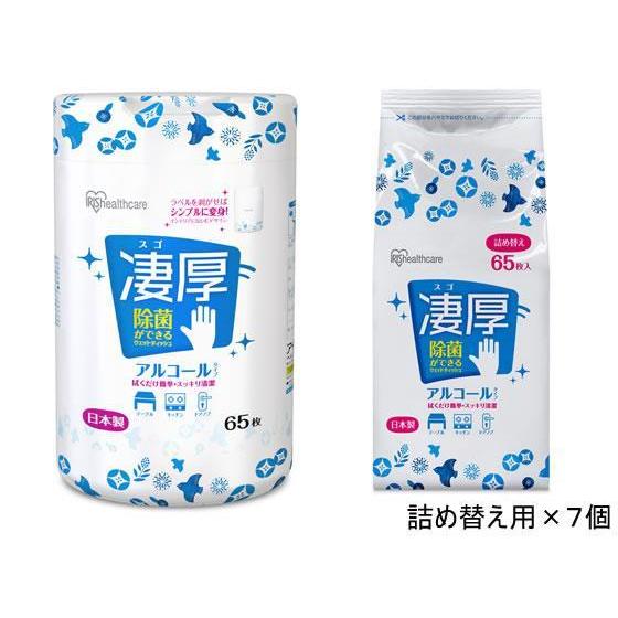 アイリスオーヤマ ウェットティッシュ 凄厚 アルコールセット ボトル+詰替7個[代引不可] | 