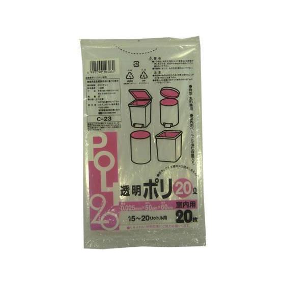 システムポリマー 透明ポリ袋 20L 20枚×30袋[代引不可] | 