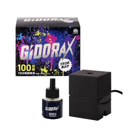アース製薬 ギドラクス プラグ式虫よけ 100日用 器具+取替[代引不可] | 