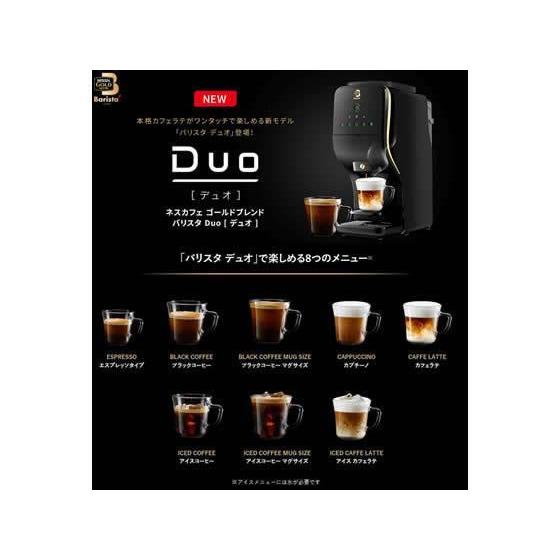 ネスレ ネスレ ブライト プレミアム 110g×12袋[代引不可] |  | 01