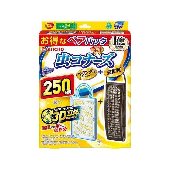 KINCHO 虫コナーズ ベランダ+玄関パック 250日用 感謝パック[代引不可] | 