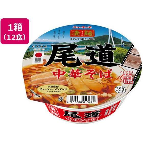 ヤマダイ 凄麺 尾道中華そば 12食[代引不可] | 