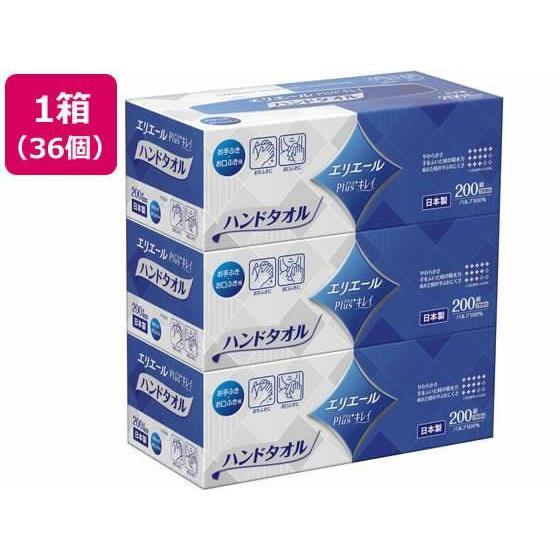 大王製紙 エリエールPlus+キレイハンドタオルボックス 200W3P[代引不可] | 