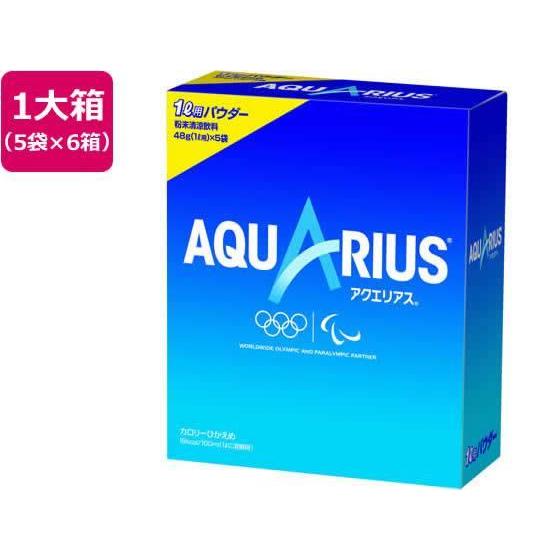 日本コカ・コーラ アクエリアス 1L用パウダー 5袋×6箱[代引不可] | 