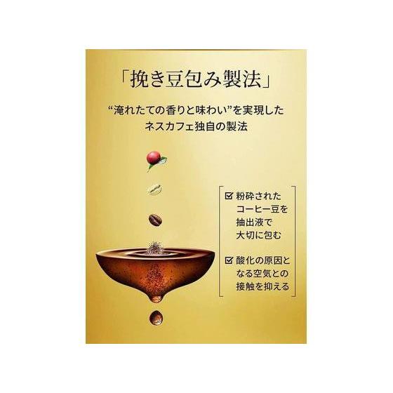 ネスレ ネスカフェ ゴールドブレンド スティックコーヒー(砂糖・ミルク入) 100P[代引不可] |  | 03