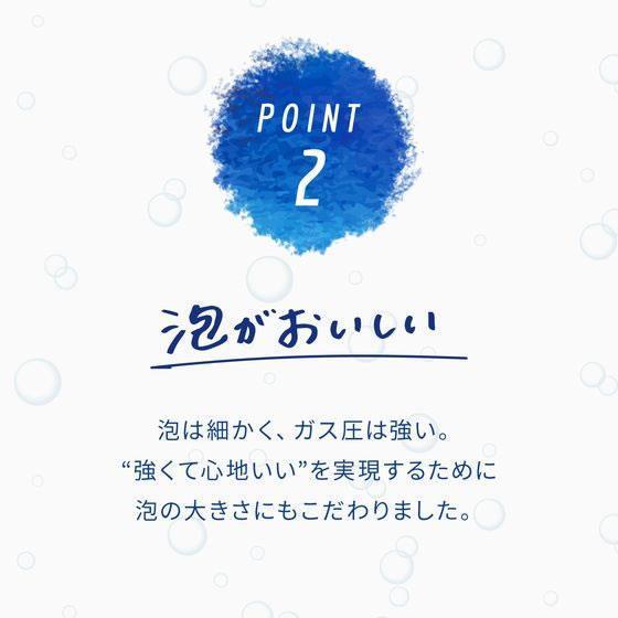 伊藤園 ミネラル ストロング 強炭酸水 500ml×24本[代引不可]｜eccurrent｜05