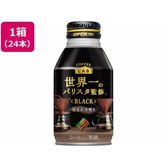 ダイドードリンコ 世界一のバリスタ BLACK 260g×24本[代引不可] | 