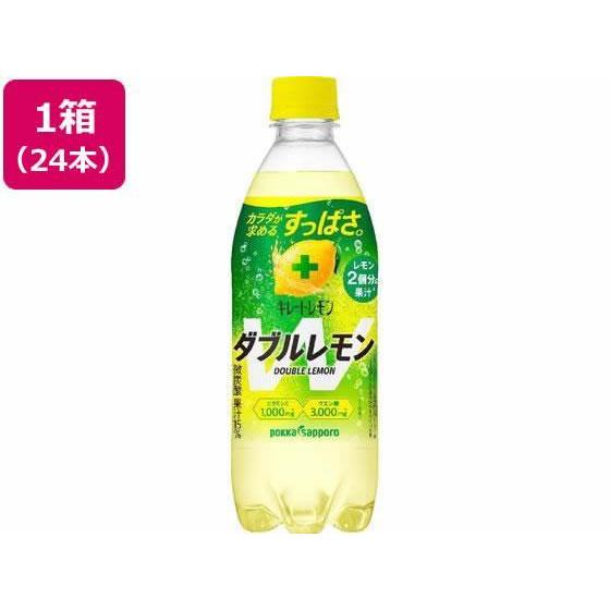 ポッカサッポロ キレートレモン ダブルレモン 500ml×24本[代引不可] | 