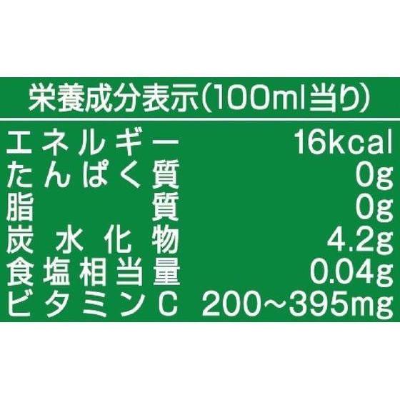 ポッカサッポロ キレートレモン ダブルレモン 500ml×24本[代引不可] |  | 02