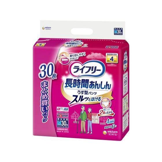 ライフリー長時間あんしん　うす型パンツ　男女兼用M30枚 4袋 ユニ・チャーム ライフリー 長時間あんしん うす型パンツ 4回 M 30枚