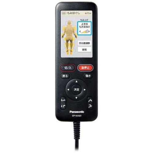 標準設置料金込】パナソニック(Panasonic) EP-MA61-TC SLIM PRO 標準設置料金込】パナソニック(Panasonic) EP-MA61-TC SLIM PRO