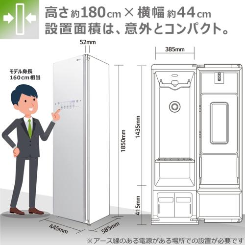 26【新品未使用】 【標準設置料金込】LGエレクトロニクス(LG) S3MF ミラー LG Styler スタイラー スチームウォッシュ&ドライ 【BCD2037668213】(71592円)