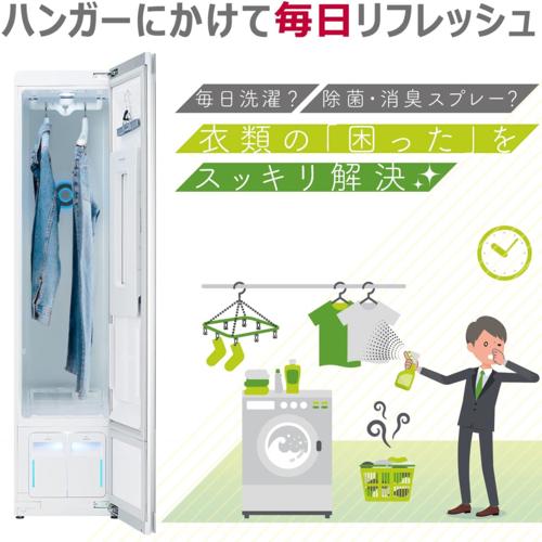 26【新品未使用】 【標準設置料金込】LGエレクトロニクス(LG) S3MF ミラー LG Styler スタイラー スチームウォッシュ&ドライ 【BCD2037668213】(71592円)