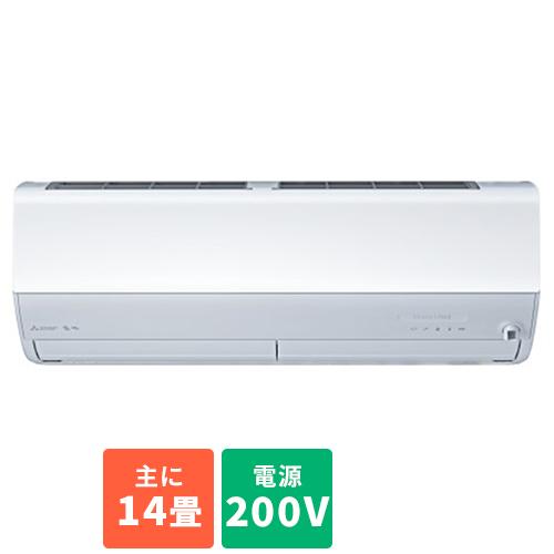 【標準工事費込】エアコン 14畳 工事費込み 三菱 MSZZW4023SW(ピュアホワイト) Zシリーズ 14畳 電源200V ISET000003079ECカレント 通販