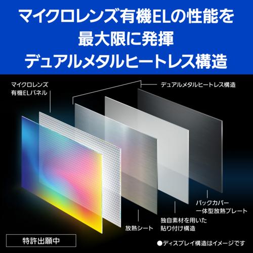 【標準設置料金込】【長期5年保証付】パナソニック Panasonic TH-65MZ2500 VIERA ビエラ 4Kダブルチューナー内蔵有機ELテレビ 65V｜eccurrent｜03