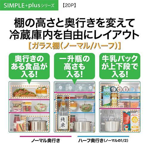 【標準設置料金込】【長期5年保証付】冷蔵庫 二人暮らし 200L 2ドア 右開き アクア AQR-20P-W ホワイト 幅530mm｜eccurrent｜13