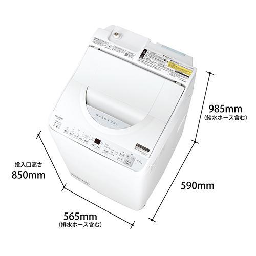 【標準設置料金込】洗濯機 縦型洗濯機 乾燥機能付き6.5kg シャープ ES-TX6H-W ホワイト系 上開き 洗濯6.5kg/乾燥3.5kg｜eccurrent｜02