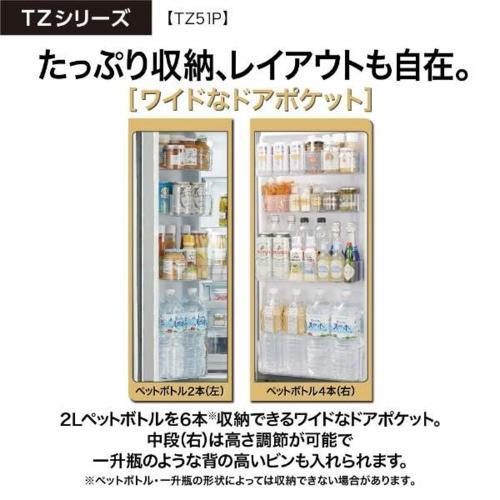 【標準設置料金込】【長期5年保証付】アクア(AQUA) AQR-TZ51P-S サテンシルバー 4ドア冷蔵庫 観音開き 512L 幅830mm｜eccurrent｜20