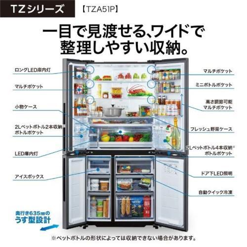 【標準設置料金込】【長期5年保証付】アクア(AQUA) AQR-TZA51P-DS ダークシルバー 4ドア冷蔵庫 観音開き 512L 幅830mm｜eccurrent｜04