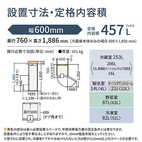 標準設置料金込】【長期5年保証付】パナソニック(Panasonic) NR-E46CV1