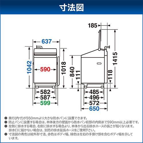 【標準設置料金込】【長期5年保証付】東芝(TOSHIBA) AW-10VP4-T ボルドーブラウン ZABOON 縦型洗濯乾燥機 洗濯10kg/乾燥5kg 標準設置料金込】【長期5年保証付】東芝(TOSHIBA) AW-10VP4-T ボルドー
