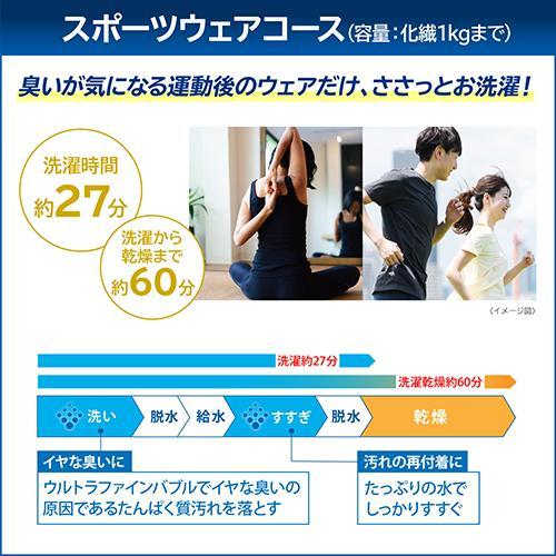 標準設置料金込】【長期5年保証付】東芝(TOSHIBA) AW-12VP4-T ボルドー