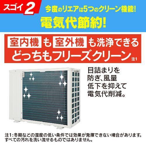 リエア(RIAIR) YHA-S28N-W(ホワイト) RIAIR(リエア) 10畳 電源100V 