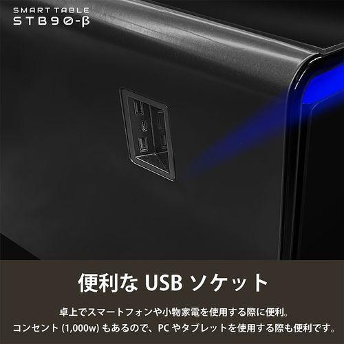 【標準設置料金込】【長期5年保証付】LOOZER(ルーザー) LOOZER SMART TABLE STB90-β WHITE Bluetoothスピーカー 2ドア冷蔵庫 65L 冷凍庫 28L 標準設置料金込】【長期5年保証付】LOOZER(ルーザー) LOOZER SMART