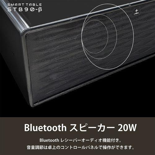 【標準設置料金込】【長期5年保証付】LOOZER(ルーザー) LOOZER SMART TABLE STB90-β WHITE Bluetoothスピーカー 2ドア冷蔵庫 65L 冷凍庫 28L 標準設置料金込】【長期5年保証付】LOOZER(ルーザー) LOOZER SMART