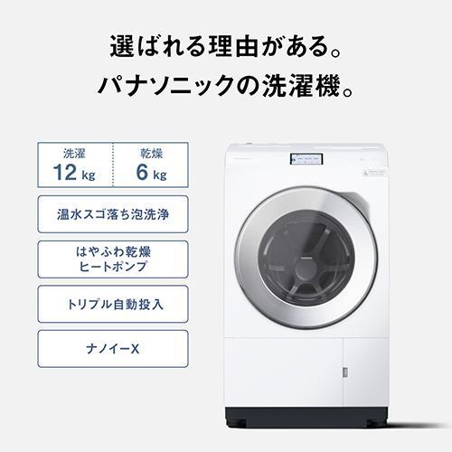 標準設置料金込】【長期5年保証付】パナソニック(Panasonic) NA