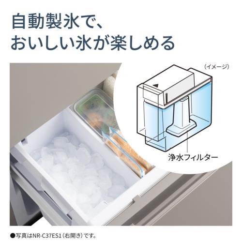 パナソニック 320L 冷蔵庫 自動製氷 配達可能