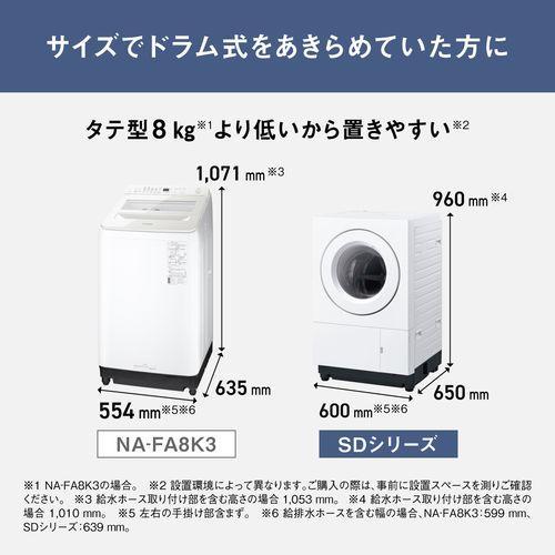 標準設置料金込】【長期5年保証付】パナソニック(Panasonic) NA 標準設置料金込】【長期5年保証付】パナソニック(Panasonic) NA