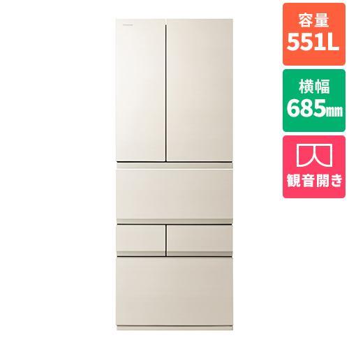 【標準設置料金込】【長期保証付】東芝(TOSHIBA) GR-Y550FZ-UC グレインアイボリー 6ドア冷蔵庫 フレンチドア 551L 幅685mm 標準設置料金込】東芝(TOSHIBA) GR-Y550FZ-UC グレインアイボリー 6