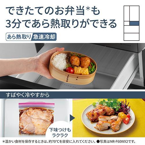 標準設置料金込】【長期5年保証付】パナソニック(Panasonic) NR-F53HV2