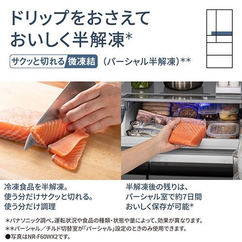 【標準設置料金込】【長期5年保証付】パナソニック(Panasonic) NR-E46HV2L-N(ヘアラインシャンパン) 5ドア冷蔵庫 左開き 457L 幅600ｍｍ