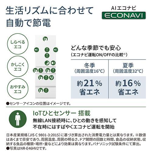 【標準設置料金込】【長期5年保証付】パナソニック(Panasonic) NR-E46HV2L-N(ヘアラインシャンパン) 5ドア冷蔵庫 左開き 457L 幅600ｍｍ
