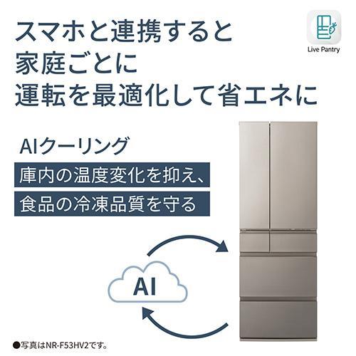 【標準設置料金込】【長期5年保証付】パナソニック(Panasonic) NR-E46HV2L-N(ヘアラインシャンパン) 5ドア冷蔵庫 左開き 457L 幅600ｍｍ