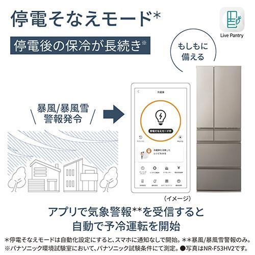 【標準設置料金込】【長期5年保証付】パナソニック(Panasonic) NR-E46HV2L-N(ヘアラインシャンパン) 5ドア冷蔵庫 左開き 457L 幅600ｍｍ