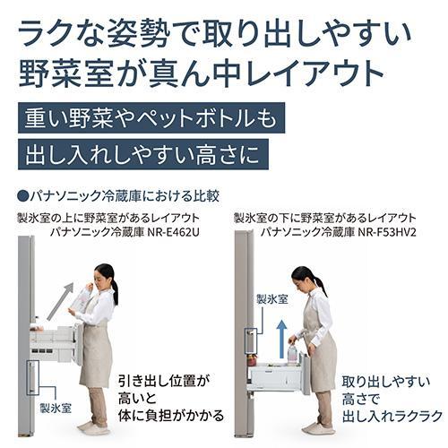【標準設置料金込】【長期5年保証付】パナソニック(Panasonic) NR-E46HV2L-N(ヘアラインシャンパン) 5ドア冷蔵庫 左開き 457L 幅600ｍｍ