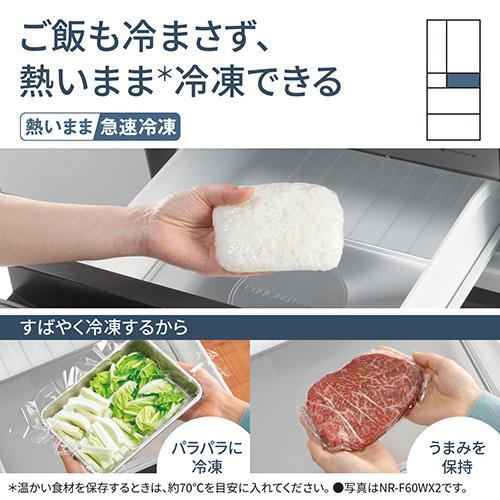 【標準設置料金込】【長期5年保証付】パナソニック(Panasonic) NR-E46HV2L-N(ヘアラインシャンパン) 5ドア冷蔵庫 左開き 457L 幅600ｍｍ