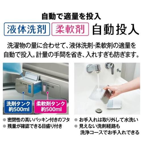 標準設置料金込】アクア(AQUA) AQW-VB16A-S シルバー 全自動洗濯機