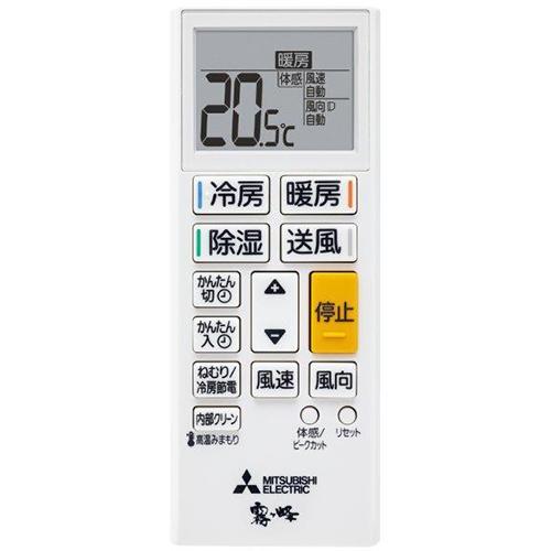 標準工事費込】エアコン 12畳用 3.6kw 三菱 霧ヶ峰 MSZ-GE3625-W 