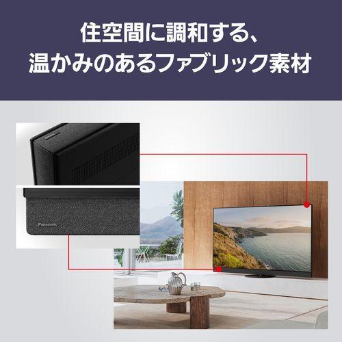 標準設置料金込】パナソニック Panasonic TV-55Z95B VIERA 4K 55V型